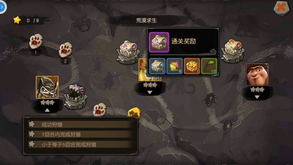 疯狂原始人狩猎训练营怎么玩？