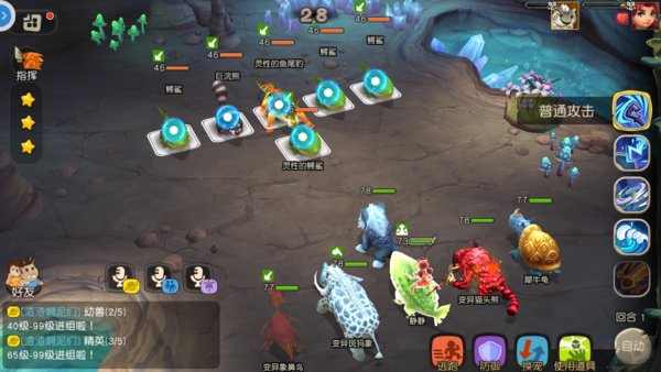 疯狂原始人狩猎训练营怎么玩？