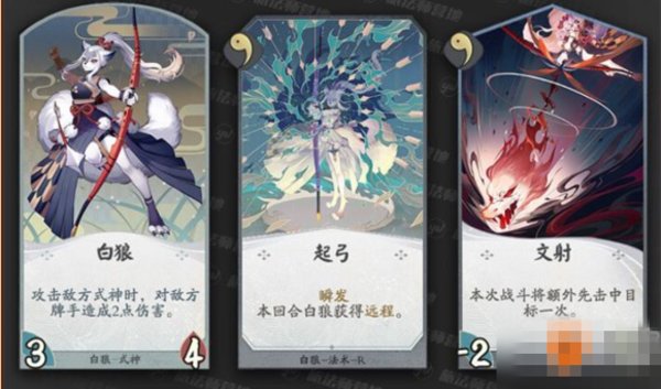 代号SSR白狼怎么玩