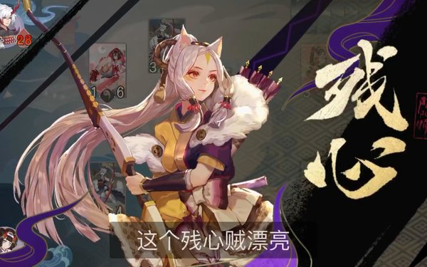 代号SSR白狼怎么样
