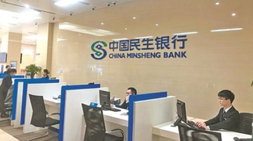 选择民生银行小额贷款的优势在哪里？选择民生银行小额贷款的优势介绍！