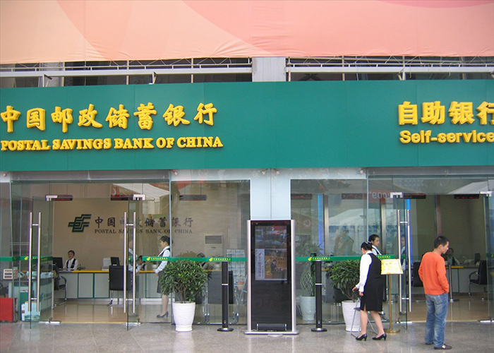 邮政银行小额贷款申请条件有哪些？邮政银行小额贷款申请条件盘点！