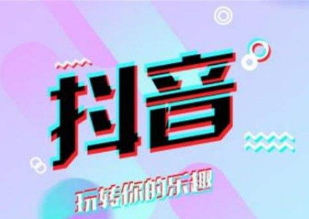 抖音定位城市如何设置 抖音精确定位教程
