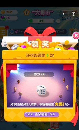 损友圈场景皮肤获取教程介绍 损友圈场景皮肤如何获得
