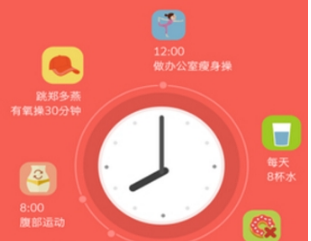 美寸减肥记录体重方法介绍 美寸减肥如何记录体重