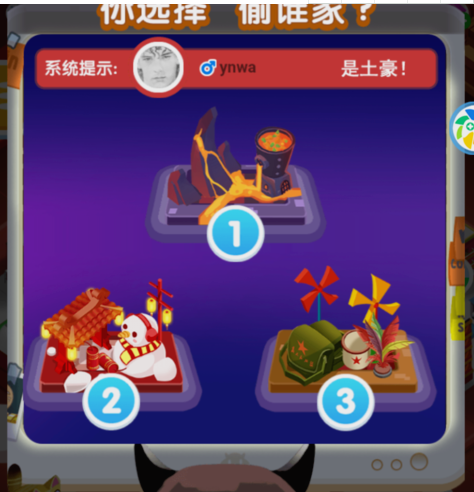 损友圈警长的作用介绍 损友圈警长有哪些用