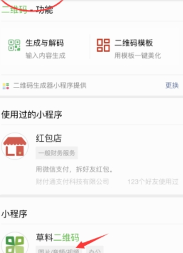 图片.png