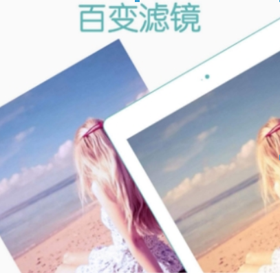b612长腿特效位置在哪？ 长腿特效设置方法攻略介绍！