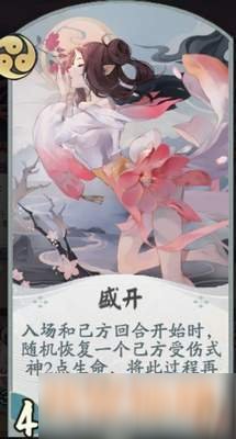 代号SSR桃花妖怎么样？桃花妖技能及属性分析