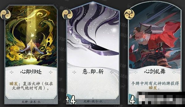 代号SSR犬神心剑乱舞什么时候用好