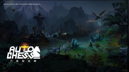 刀塔自走棋恶魔体系怎么拿卡？新版本恶魔体系选卡指南