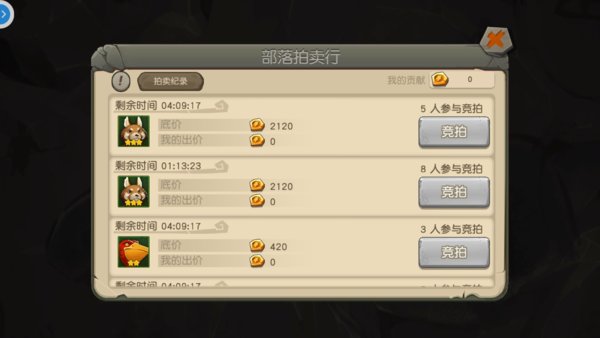 疯狂原始人部落有哪些奖励？部落福利领取攻略