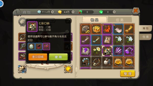 疯狂原始人躲避角斗鸟为什么玩不了
