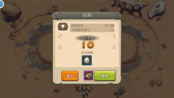 疯狂原始人躲避角斗鸟怎么玩？躲避角斗鸟玩法技巧