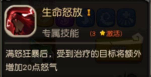 疯狂原始人蛙眼豚怎么样？蛙眼豚专属技能解析