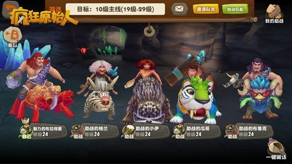 疯狂原始人蛙眼豚和犀牛鲸哪个好