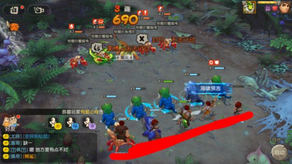 疯狂原始人隐藏boss怎么过