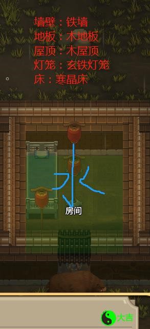 了不起的修仙模拟器水属性修炼房建造指南