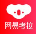 在网易考拉里查找人工客服操作流程