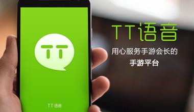tt语音中送礼物详细操作步骤