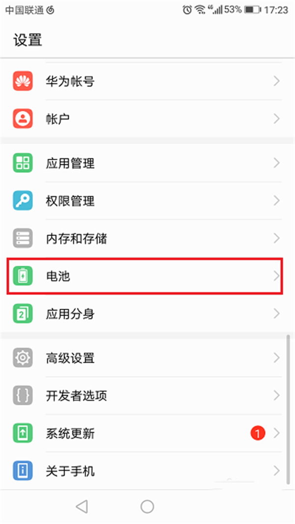手机荣耀10青春版设置省电模式具体图文步骤