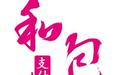 和包券具体使用流程介绍