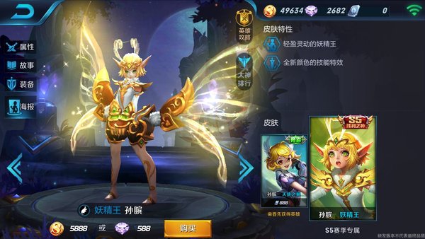 王者荣耀当前版本鬼谷子怎么样