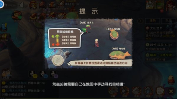 疯狂原始人蛮荒凶兽怎么玩？蛮荒凶兽玩法攻略