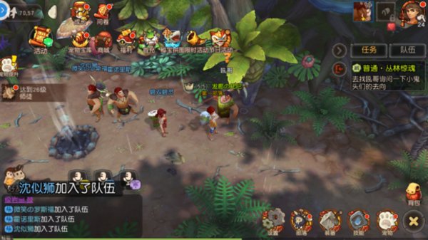 疯狂原始人20级后怎么升级？新手20-30级升级攻略