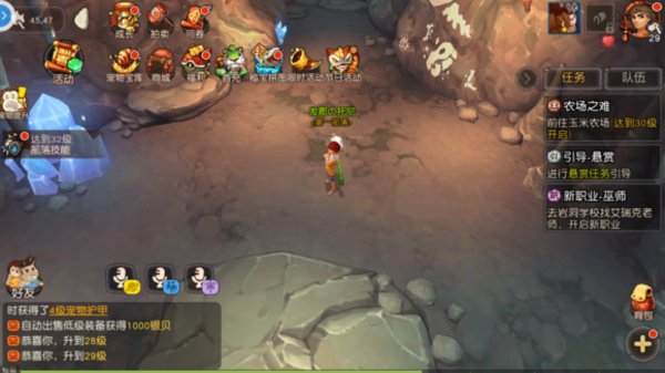 疯狂原始人20级后怎么升级？新手20-30级升级攻略