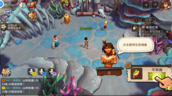 疯狂原始人新手怎么升级？新手前期升级攻略