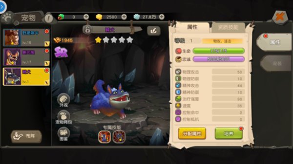 疯狂原始人新手怎么升级？新手前期升级攻略
