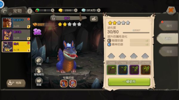 疯狂原始人新手怎么升级？新手前期升级攻略