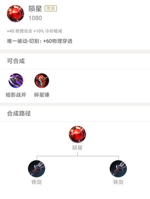 王者荣耀怎么提升自己的对线技术？教你如何利用装备建立优势