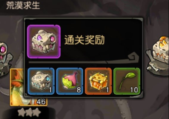 疯狂原始人狩猎训练营怎么玩？狩猎训练营玩法攻略
