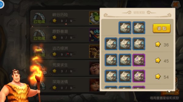 疯狂原始人狩猎训练营怎么玩？狩猎训练营玩法攻略