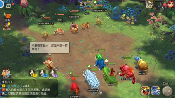 疯狂原始人失落的碎片怎么玩？失落的碎片玩法攻略