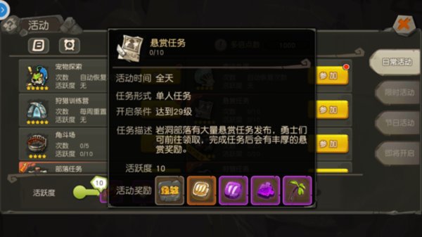 疯狂原始人玛瑙石怎么得？玛瑙石获取方法