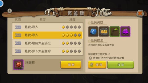 疯狂原始人玛瑙石怎么得？玛瑙石获取方法