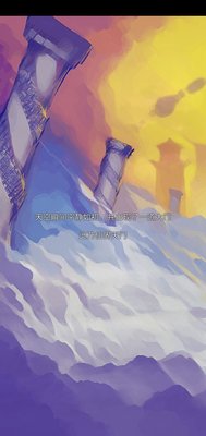 武炼巅峰之帝王传说门派好感度怎么刷