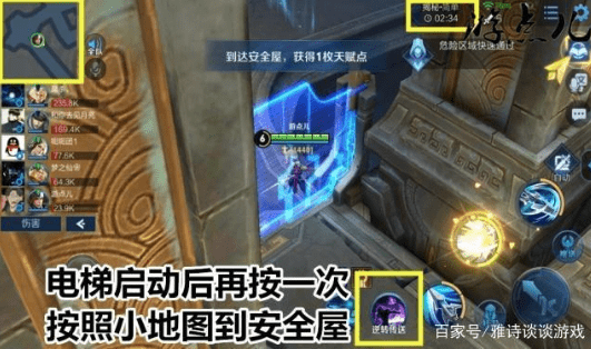 王者荣耀日之塔跳关BUG是什么