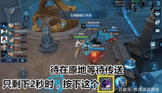 王者荣耀日之塔跳关BUG是什么？日之塔跳关方法教程