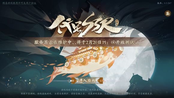 代号SSR段位怎么算的