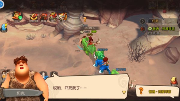疯狂原始人荒漠寻踪怎么打？荒漠寻踪副本通关攻略