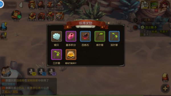 疯狂原始人荒漠寻踪怎么打？荒漠寻踪副本通关攻略