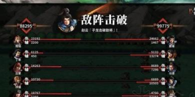 吞食孔明传周瑜打法技巧