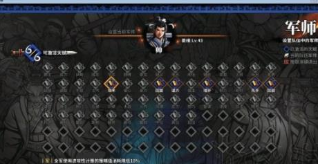 吞食孔明传周瑜打法技巧