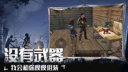 明日之后氧气背包获得方法