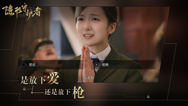 隐形守护者顾君如演员介绍