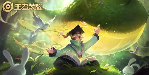 王者荣耀庄周奇妙博物学上线时间及价格介绍
